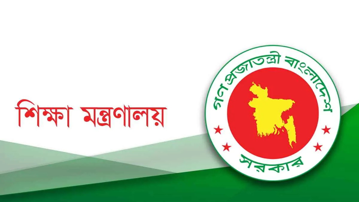 বিশ্ববিদ্যালয়ের প্রশাসনিক শূন্যপদের দায়িত্বে জ্যেষ্ঠ অধ্যাপক
