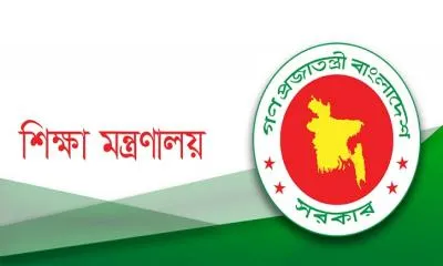 শিক্ষকদের গ্রীষ্ম-শীতকালীন ছুটি থাকছে না