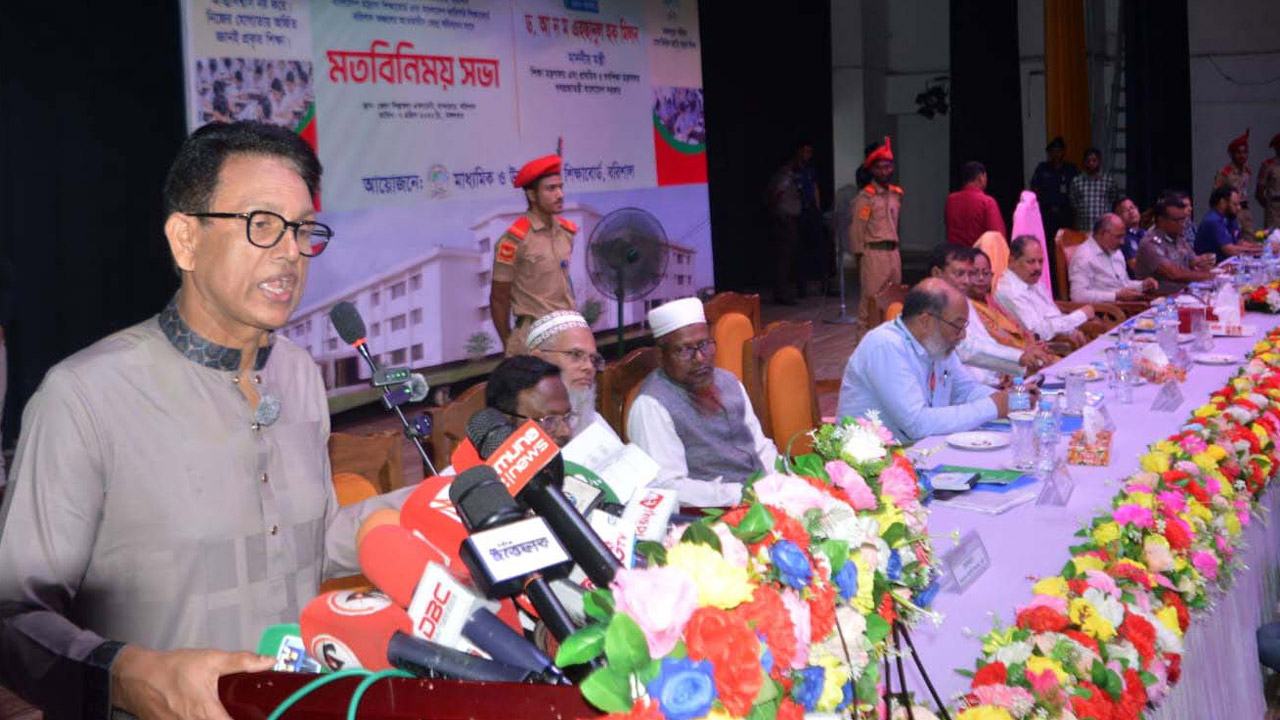 Education-minister-Barishal