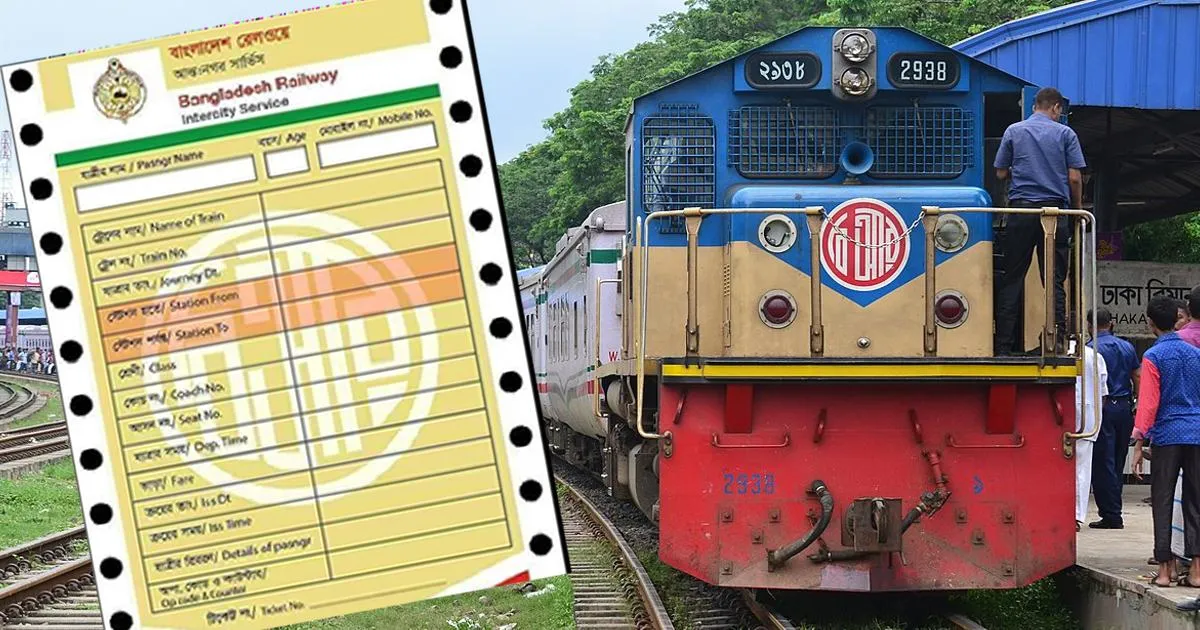 ঈদযাত্রায় ট্রেনের অগ্রিম টিকিট বিক্রি শুরু ৩ মার্চ