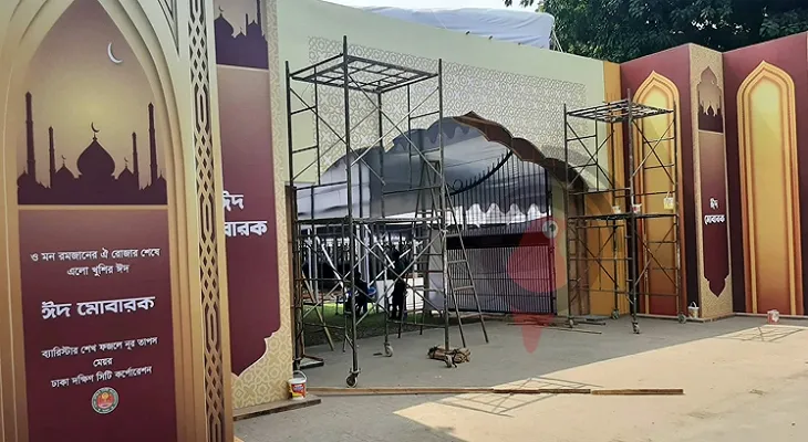 শেষ মুহূর্তের প্রস্তুতি চলছে জাতীয় ঈদগাহ মাঠে
