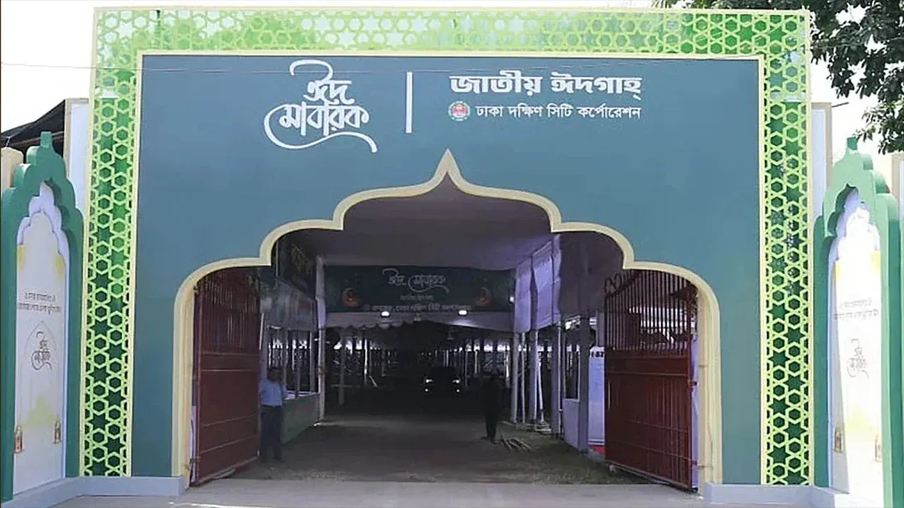 জাতীয় ঈদগাহে প্রধান ঈদ জামাত সকাল সাড়ে ৮টায়