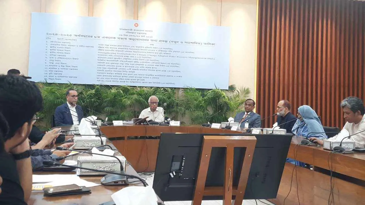 একনেক সভায় ২১ হাজার ১৩৯ টাকার ১৫ প্রকল্প অনুমোদন