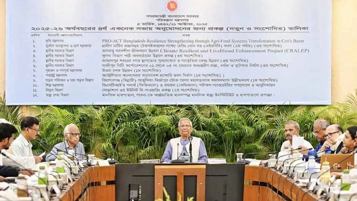 ১৯৮৮ কোটি টাকার ১৩ প্রকল্প একনেকে অনুমোদন