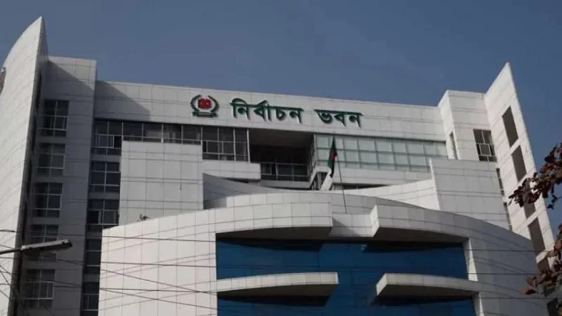 Election Commission building