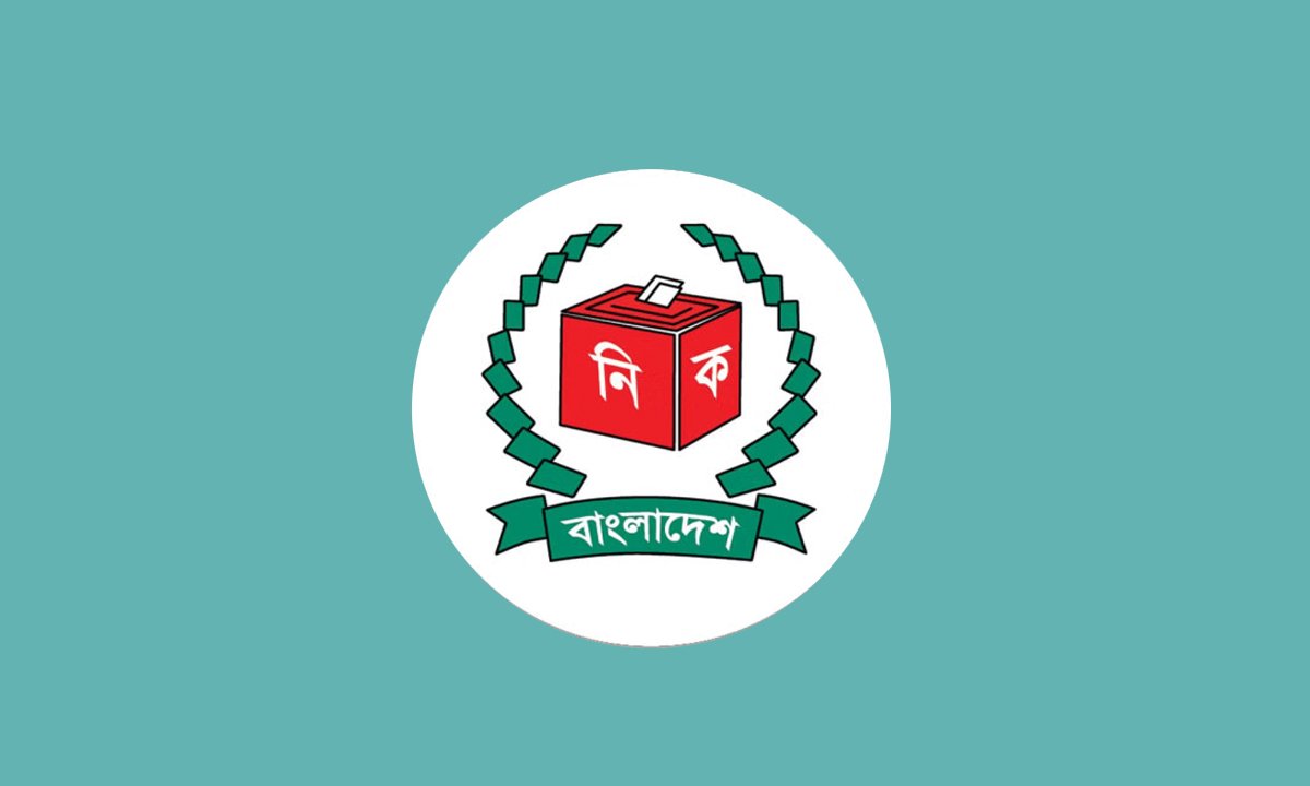 Election Commission