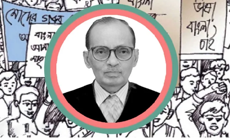 ভাষা সৈনিক বিচারপতি কাজী এবাদুল হক আর নেই