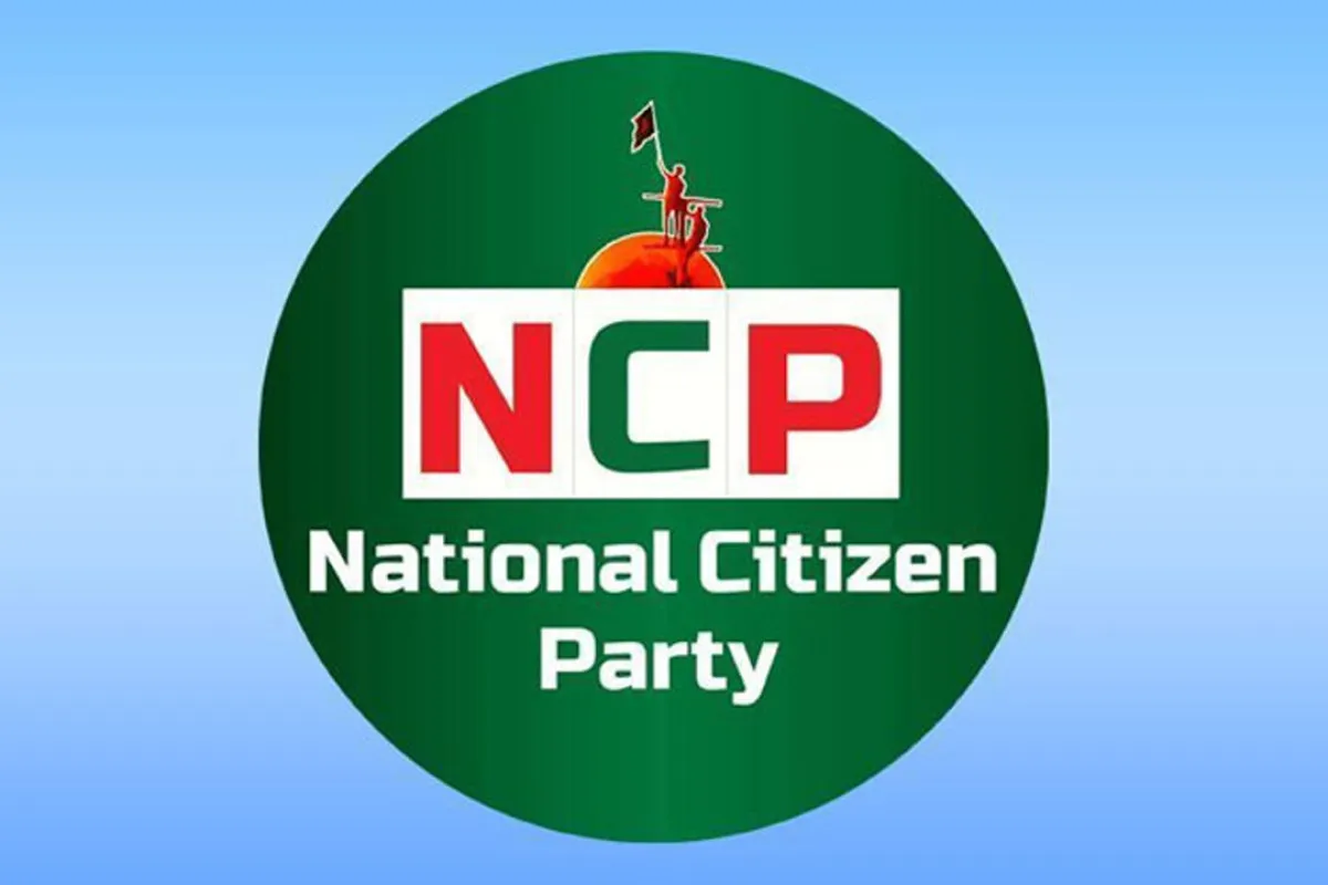 একযোগে এনসিপির ৮৭ নেতার পদত্যাগ