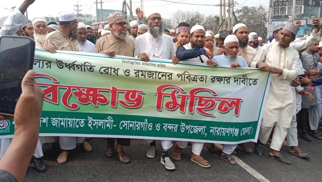 দ্রব্যমূল্যের কশাঘাতে দেশের মানুষ আজ বিপর্যস্ত: ড. ইকবাল