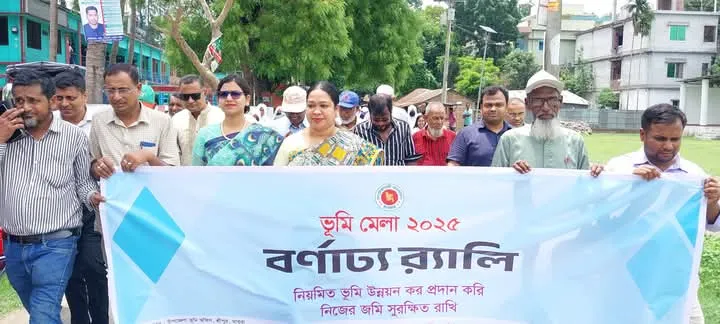 মাগুরায় তিন দিনব্যাপী ভূমি সেবা মেলার উদ্বোধন