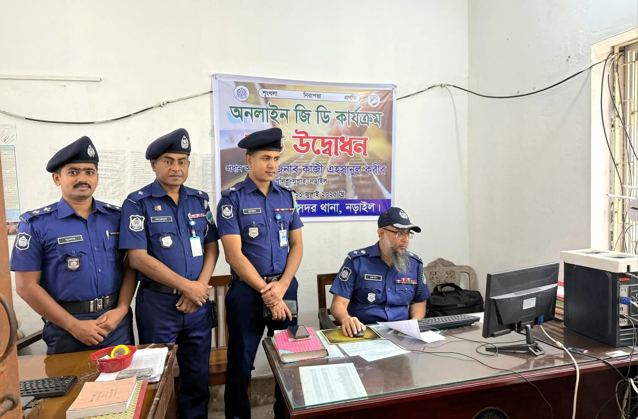 চার থানায় অনলাইন জিডি সাধারণ ডায়েরি উদ্বোধন করলেন এসপি