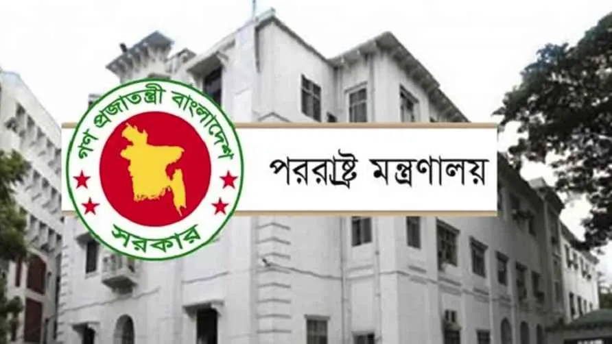 নতুন পররাষ্ট্র সচিব রুহুল আলম সিদ্দিকী