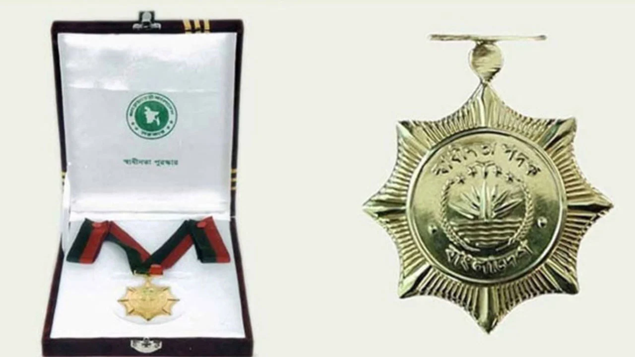 Freedom-Award