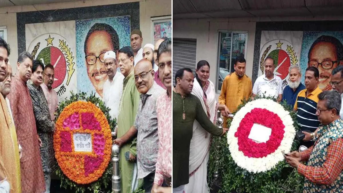 এরশাদের জন্মদিনেও দুই ভাগে সামনে এলেন জাপা নেতারা