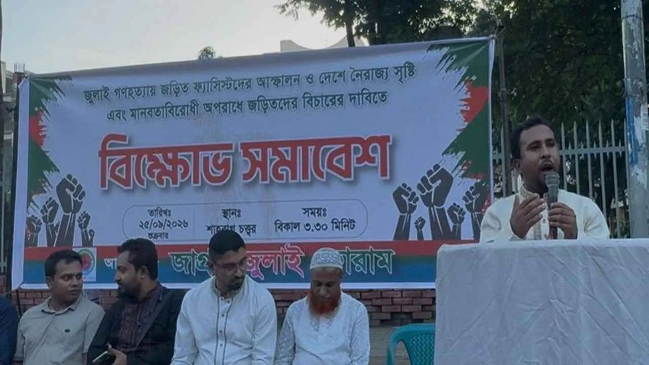 ভেরিফিকেশনের নামে কোনো মেধাবীকে বাদ নয়: আবু হানিফ