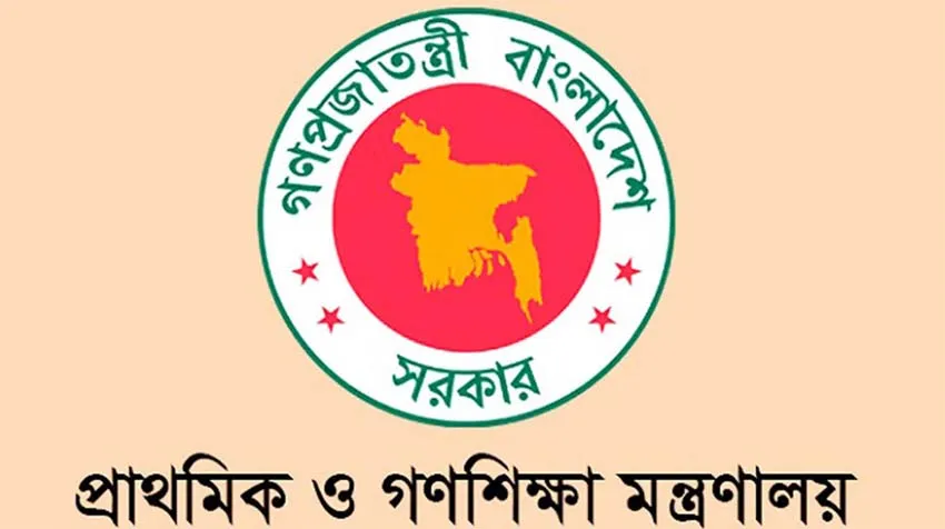 প্রাথমিক বৃত্তি পরীক্ষার সূচি প্রকাশ, শুরু ১৫ এপ্রিল