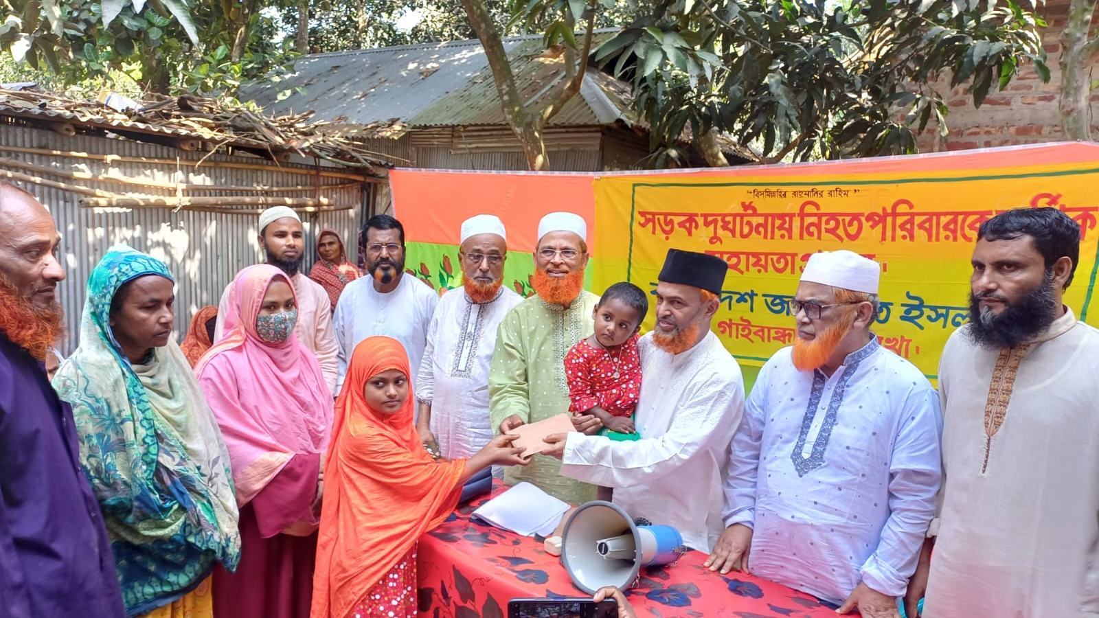 গোবিন্দগঞ্জে দুর্ঘটনায় নিহত পরিবারকে জামায়াতের সহায়তা প্রদান