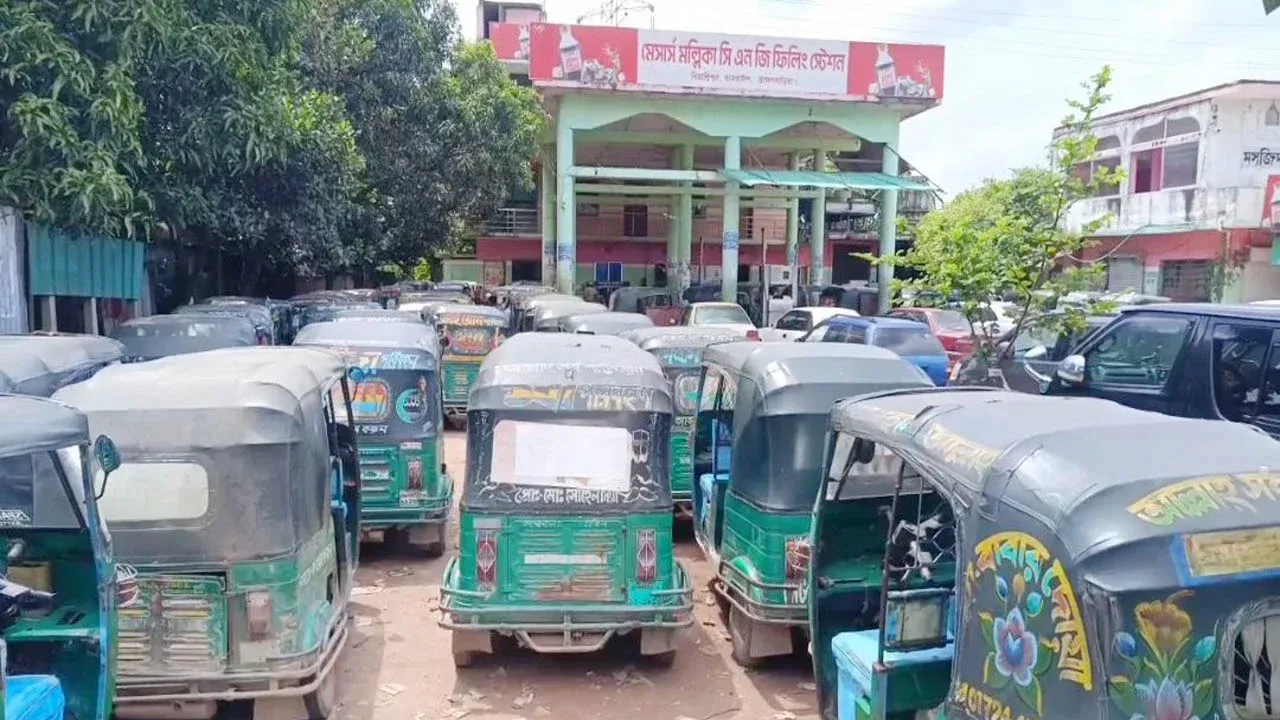 গ্যাস সংকটে ব্রাহ্মণবাড়িয়ার সব ফিলিং স্টেশন বন্ধ