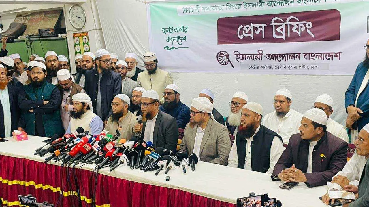 জোট ত্যাগ, ২৬৮ আসনে নির্বাচন করবে ইসলামী আন্দোলন