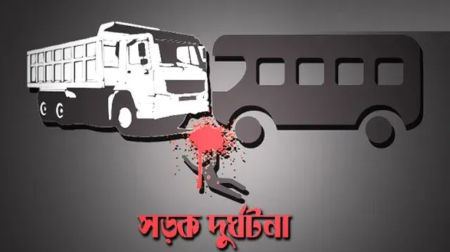 এপ্রিলে সড়ক-নৌ ও রেল দুর্ঘটনায় ৪৩৪ জনের মৃত্যু