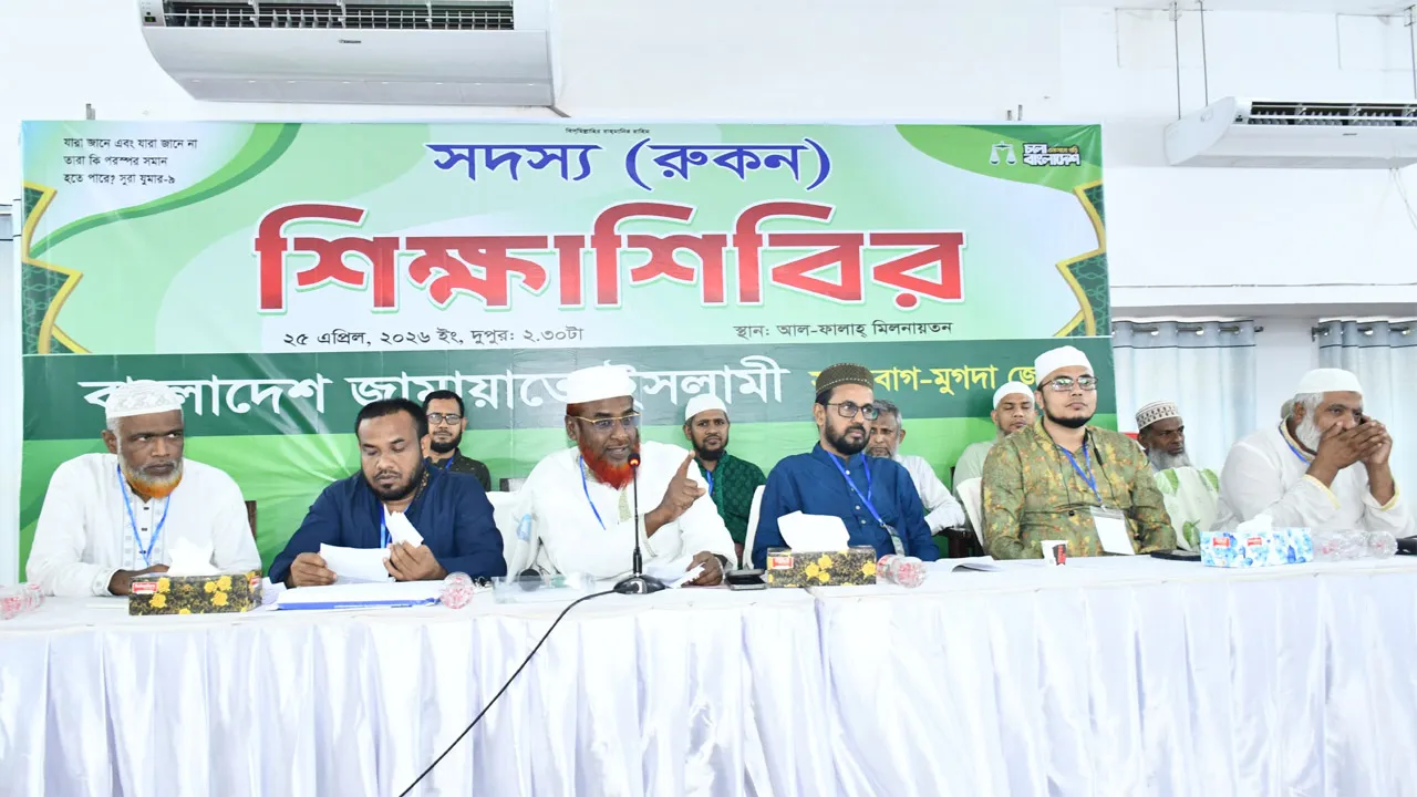 জামায়াতকে নির্মূল করতে গিয়ে অনেকেই নির্মূল হয়ে গেছে : গোলাম পরওয়ার