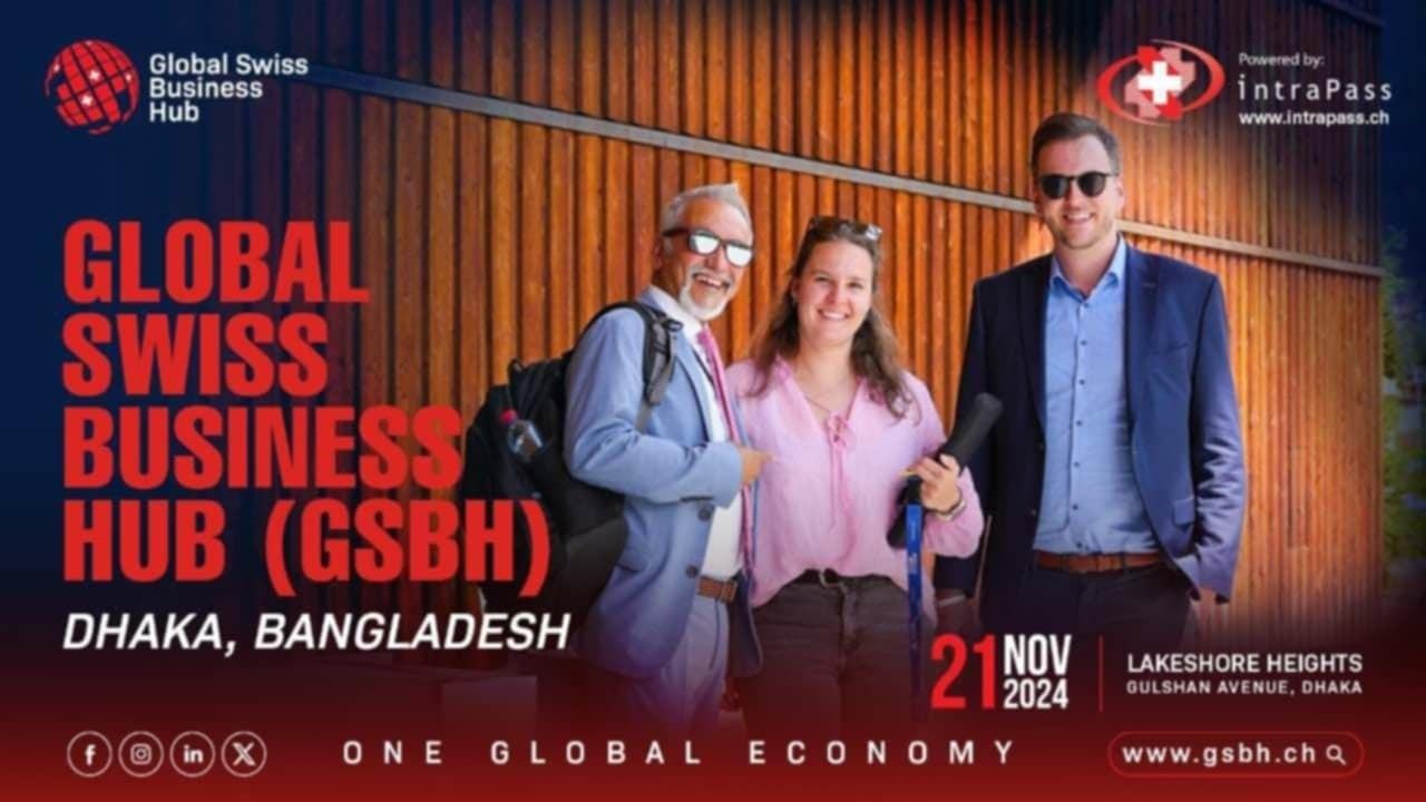 Global Swiss Business Hub to be Launched in Dhaka