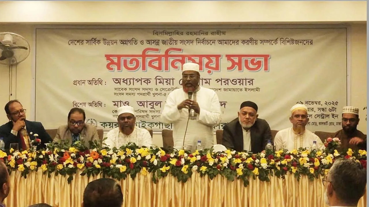 We must unite to make the scales victorious in the upcoming elections: Golam Parwar
