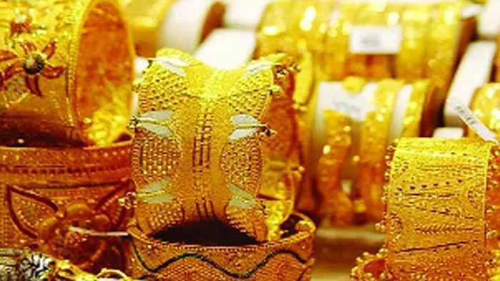 ভরিতে কমল  ১৫৭৫ টাকা