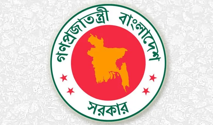 সরকারি কর্মকর্তাদের বিদেশ ভ্রমণ বন্ধ