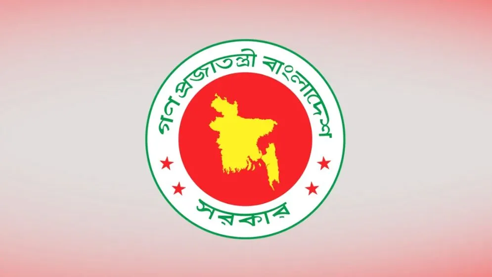 ৭ নভেম্বর সাধারণ ছুটি ঘোষণা করে প্রজ্ঞাপন জারি