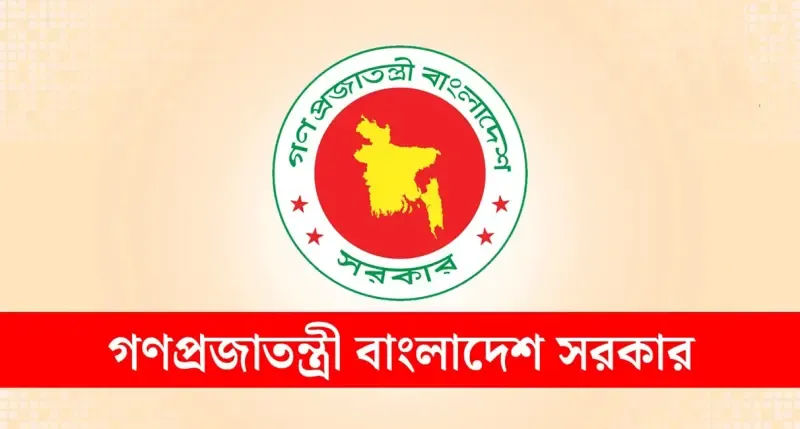 ৮ জাতীয় দিবস বাতিল করে প্রজ্ঞাপন জারি