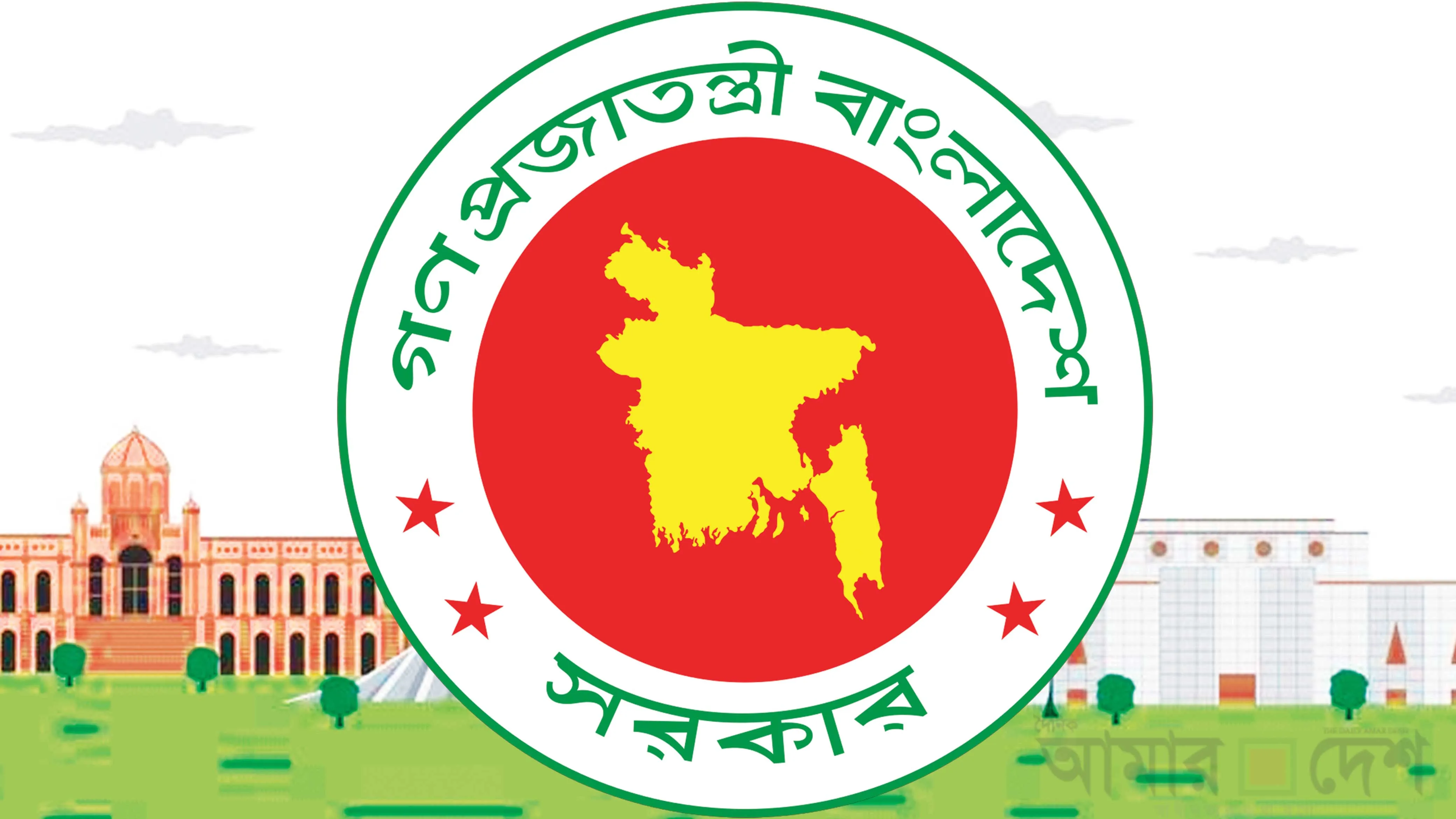 বৈশ্বিক পরিস্থিতিতে জ্বালানি সাশ্রয় সংক্রান্ত নির্দেশনা জারি