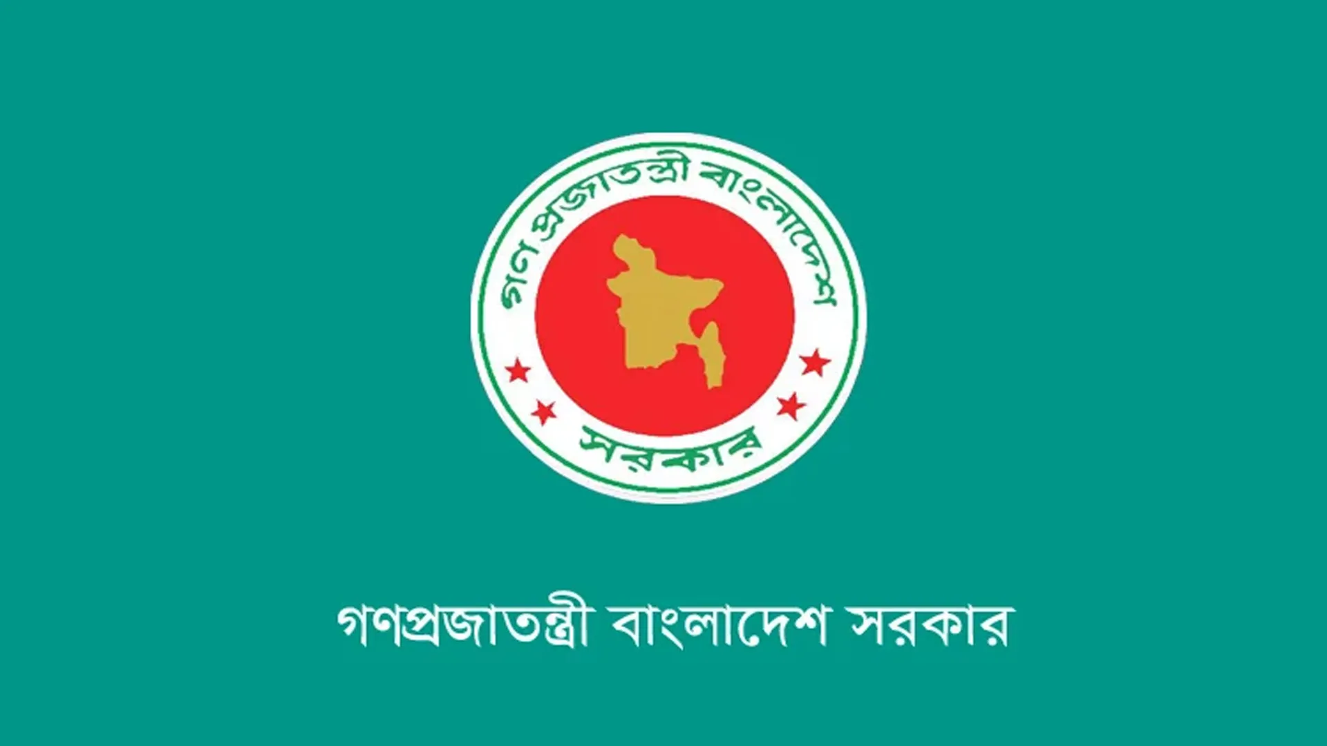 জাপানে বিপুল জনশক্তি পাঠানোর প্রস্তুতি নিচ্ছে সরকার