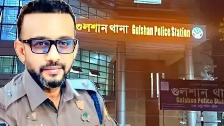 কার্যক্রম নিষিদ্ধ আ.লীগের মিছিলের ৫ দিন পর গুলশান থানার ওসি ক্লোজ
