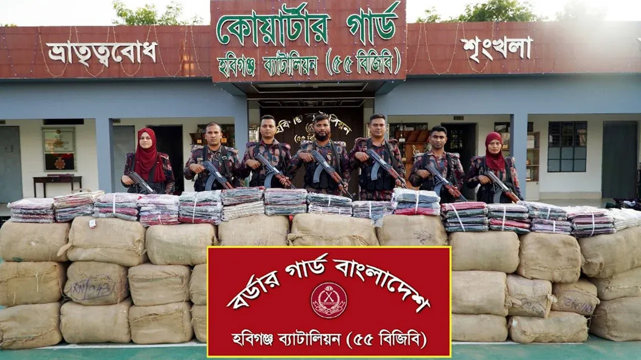 সাড়ে তিন কোটি টাকার ভারতীয় পণ্য জব্দ