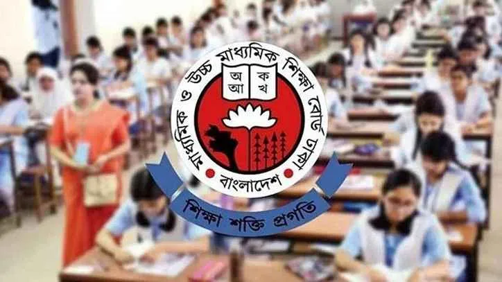 এইচএসসির ফরম পূরণের তারিখ ঘোষণা, বেড়েছে ফি