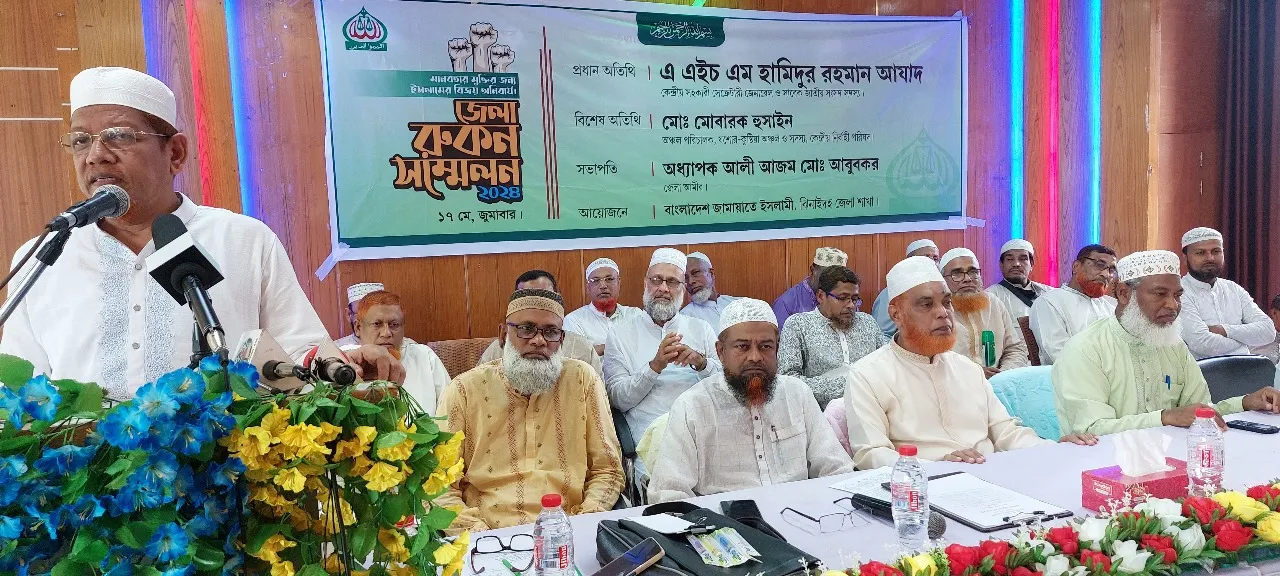 বাংলাদেশকে একটি সেকুলার রাষ্ট্রে পরিণত করার পাঁয়তারা চলছে : হামিদুর রহমান আযাদ