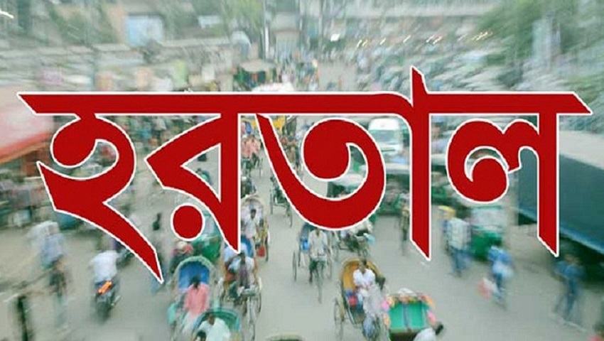 Now 12-Party Alliance announces mass curfew, hartal on election day