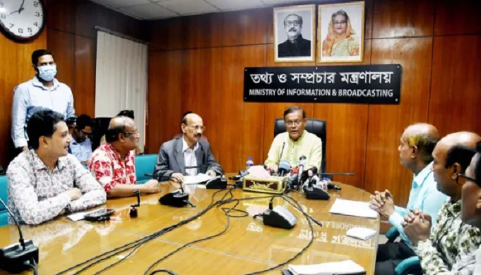None can be found if AL takes to streets: Hasan