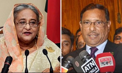 Hasina, Quader