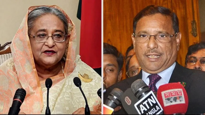 Hasina, Quader