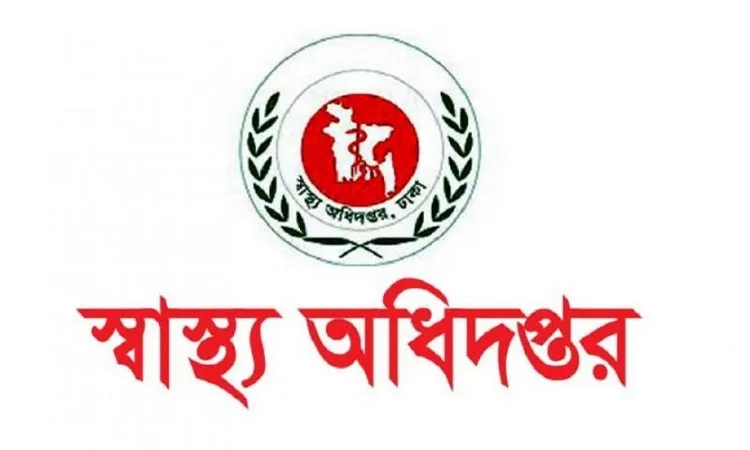 আজ বুস্টার ডোজ দিবস, দেয়া হবে ৭৫ লাখ টিকা