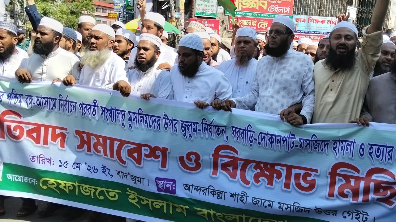 Hefazat-e-Islam_cHhRYjL