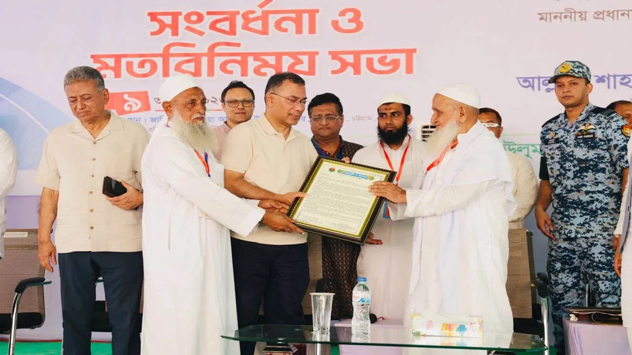 প্রধানমন্ত্রীর কাছে হেফাজতের ৯ দফা, ইসলামবিরোধী আইন না করার দাবি