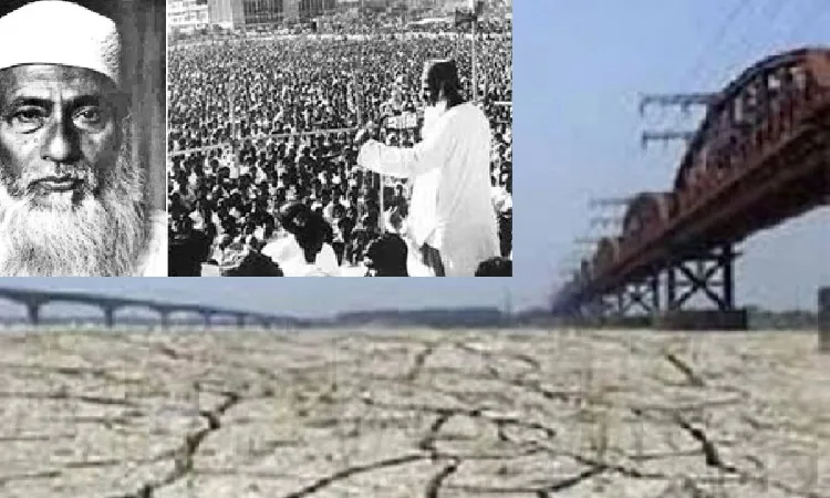 ঐতিহাসিক ফারাক্কা দিবস আজ