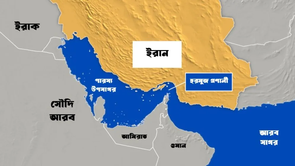 হরমুজের দখল নিতে ২টি নতুন পরিকল্পনা যুক্তরাষ্ট্রের