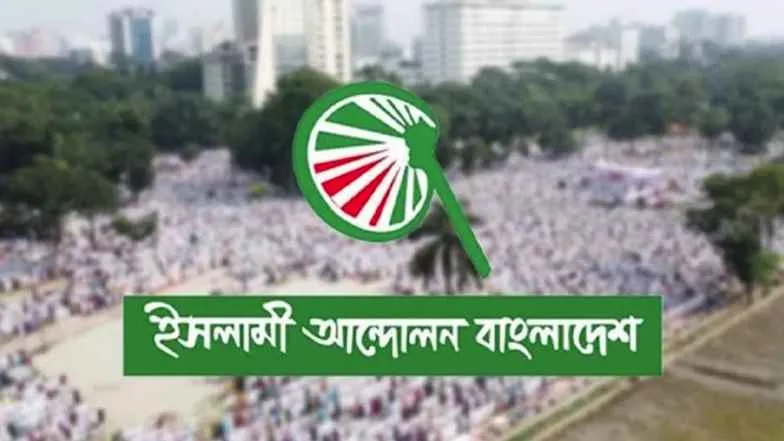 পিআর পদ্ধতিতে নির্বাচন দিতে হবে’