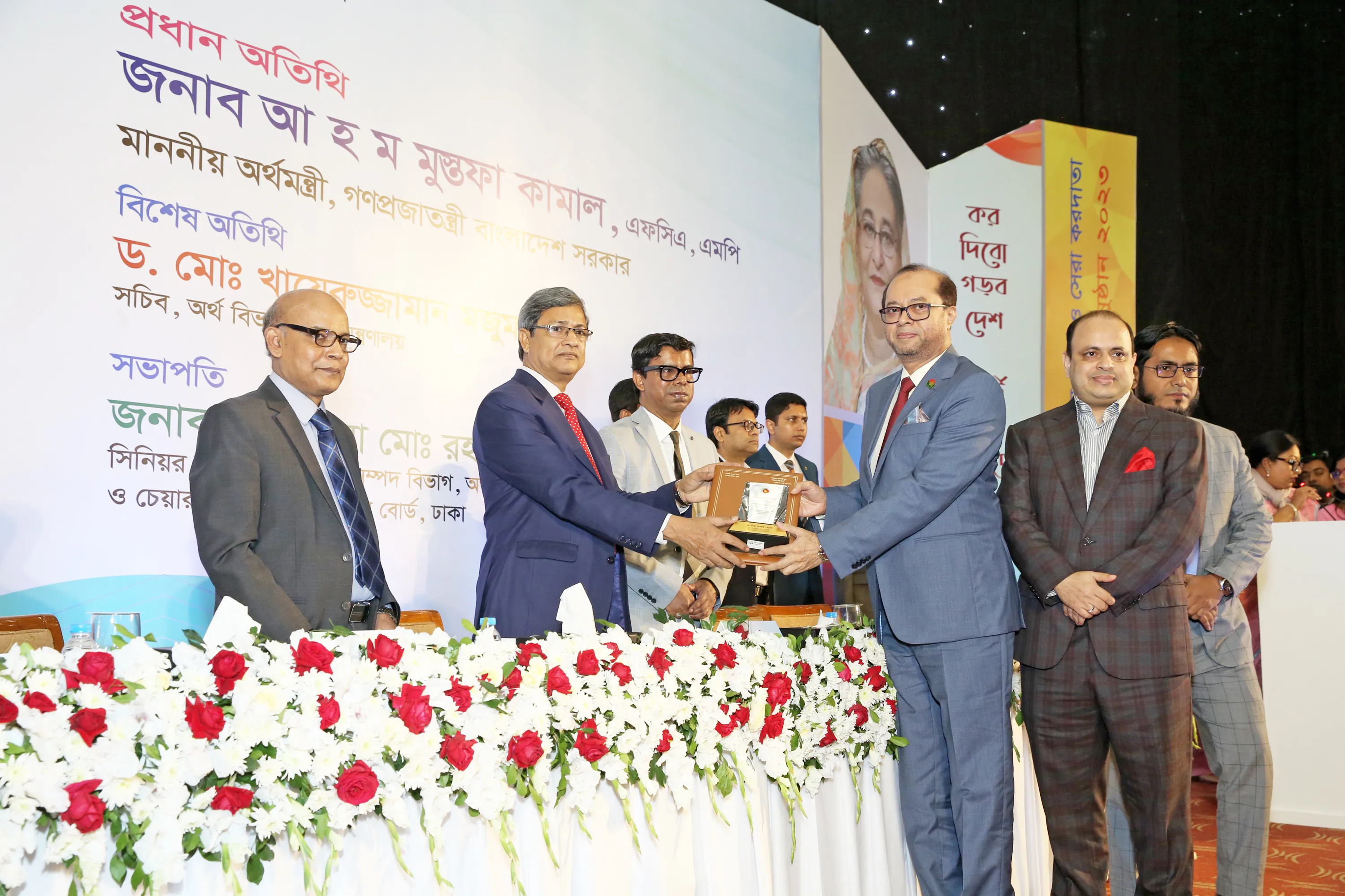 শীর্ষ করদাতার সম্মাননা পেল ইসলামী ব্যাংক