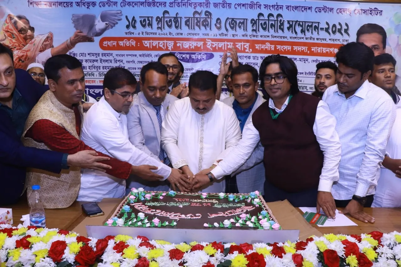 ডেন্টাল টেকনোলজিস্টদের যে অধিকার খর্ব করা হয়েছে,  তা ফিরিয়ে দেয়া হবে: এমপি নজরুল ইসলাম বাবু