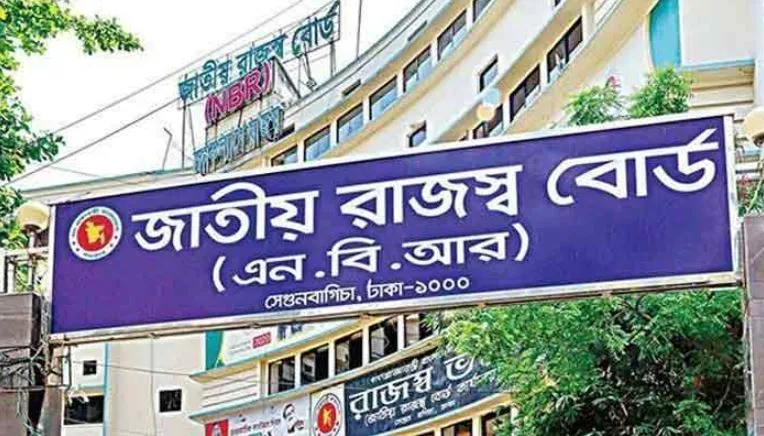 চার হাজার ১০০ কোটি টাকা কর আদায়